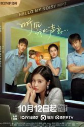 Nghe-Thay-Giong-Noi-Cua-Em-HD-Vietsub-Thuyet-Minh-01