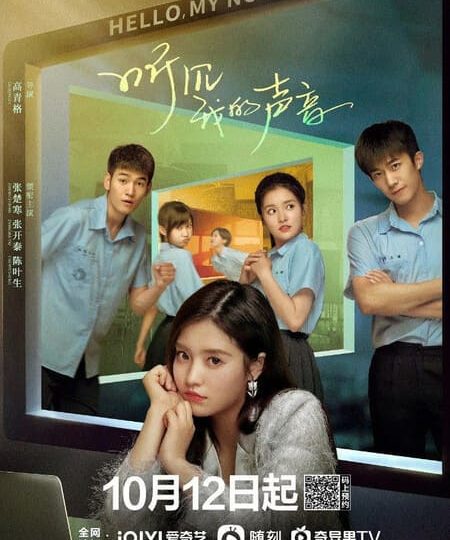 Nghe-Thay-Giong-Noi-Cua-Em-HD-Vietsub-Thuyet-Minh-01