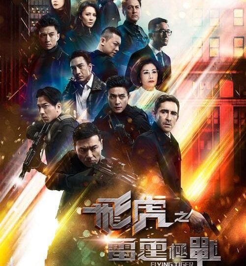 Phi-Ho-Cuc-Chien-2-HD-Vietsub-Thuyet-Minh-3