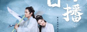 Sang-Nhu-Trang-Trong-May-HD-Vietsub-Thuyet-Minh-01