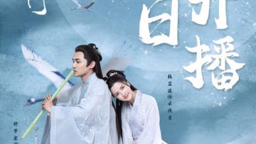 Sang-Nhu-Trang-Trong-May-HD-Vietsub-Thuyet-Minh-01