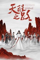 Thien-Tinh-Chi-Lo-HD-Vietsub-Thuyet-Minh-01