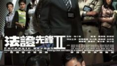 bang-chung-thep-2-forensic-heroes-2
