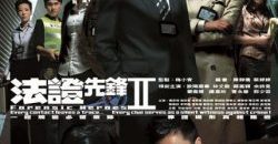 bang-chung-thep-2-forensic-heroes-2