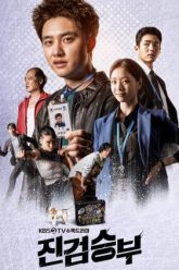 cong-to-vien-lach-luat-bad-prosecutor