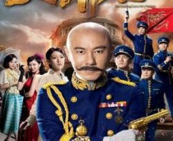 dai-soai-ca-the-learning-curve-of-a-warlord