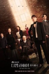 de-che-phap-luat-the-empire