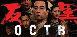 doi-chong-xa-hoi-den