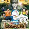 doraemon-nobita-va-pho-tuong-than-khong-lo