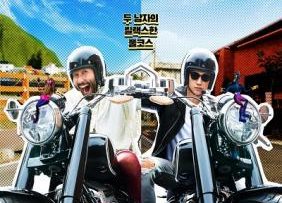 hau-an-va-rau-ram-the-hungry-and-the-hairy