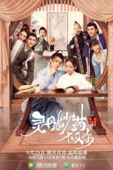 linh-dan-dieu-duoc-khong-bang-nang-beyond-prescriptions