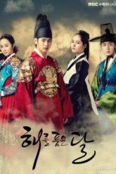 mat-trang-om-mat-troi-moon-embracing-the-sun