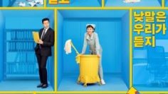 nguoi-don-dep-cleaning-up