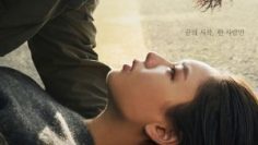 nguoi-duy-nhat-cua-toi-the-one-and-only