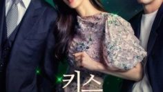 nu-hon-cua-giac-quan-thu-sau-kiss-sixth-sense