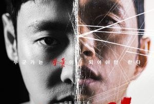 qua-khu-am-anh-the-king-of-pigs