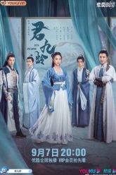 quan-cuu-linh-jun-jiu-ling