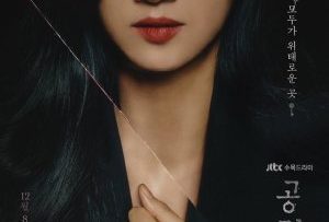 thanh-pho-nhan-tao-artificial-city