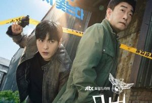 thanh-tra-mau-muc-2-the-good-detective-2