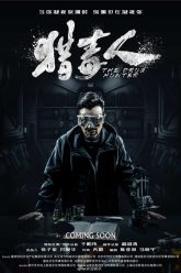 tho-san-ma-tuy-drug-hunter