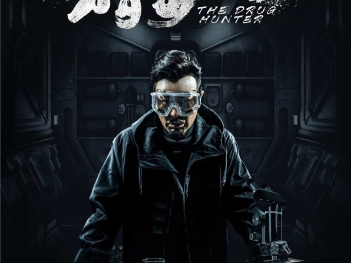 tho-san-ma-tuy-drug-hunter