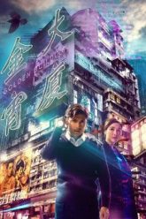 toa-nha-kim-tieu-kim-tieu-dai-ha-tvb-sctv9