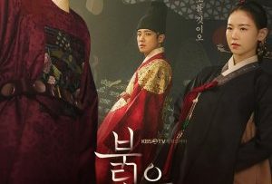 trai-tim-dam-mau-bloody-heart