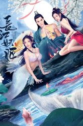 truong-giang-yeu-co-elves-in-changjiang-river