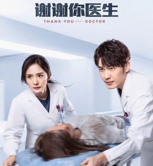 Cam-On-Bac-Si-Vietsub-Thuyet-Minh-01