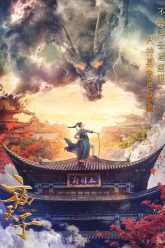 Da-Thien-Tu-HD-Vietsub-Thuyet-Minh-01