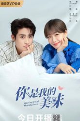 Em-La-My-Vi-Cua-Anh-HD-Vietsub-Thuyet-Minh-01