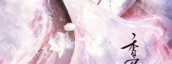 Hương Mật Tựa Khói Sương HD Vietsub Thuyết Minh-01