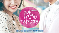Kẻ Nói Dối Và Người Tình HD Vietsub Thuyết Minh-01