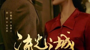 Luu-Quang-Chi-Thanh-HD-Vietsub-Thuyet-Minh-01