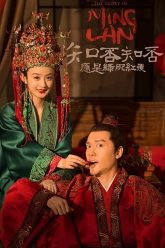 Minh-Lan-Truyen-HD-Vietsub-Thuyet-Minh-01