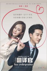 Phien-Dich-Vien-Xinh-Dep-HD-Vietsub-Thuyet-Minh-01