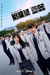 Sự Trả Thù Của Người Thứ 3 Vietsub Thuyết Minh-01