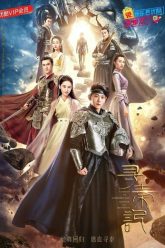 Tan-Co-May-Thoi-Gian-HD-Vietsub-Thuyet-Minh-01