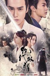 Tan-Tuyet-Dai-Song-Kieu-HD-Vietsub-Thuyet-Minh-01