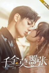 Thiên Kim Bá Đạo Full HD Vietsub Thuyết Minh-01