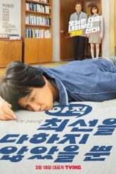 Toi-Van-Chua-Tung-Thu-Het-Suc-HD-Vietsub-Thuyet-Minh-01