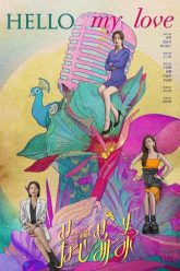 Trai-Tim-Gon-Song-HD-Vietsub-Thuyet-Minh-01