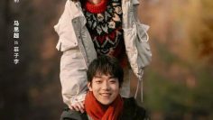 Winter-Night-Toa-Sang-Trong-Dem-Dong-Cua-Em-HD-Vietsub-Thuyet-Minh-01