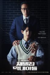 cau-ut-nha-tai-phiet