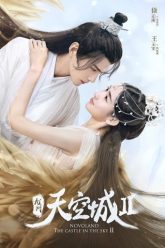 cuu-chau-thien-khong-thanh-2