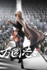 van-quoc-chi-wings-of-the-world