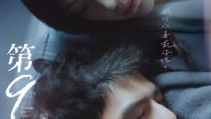 Bài Học Tình Yêu Thứ 9 HD Vietsub Thuyết Minh-01