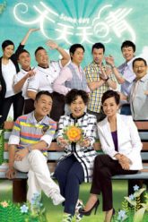 Cuộc Đời Tươi Đẹp Thuyết Minh