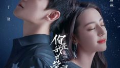Em Là Niềm Kiêu Hãnh Của Anh HD Vietsub Thuyết Minh-01