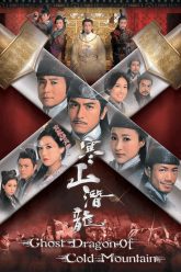 Hàn Sơn Tiềm Long HD Vietsub Thuyết Minh-01